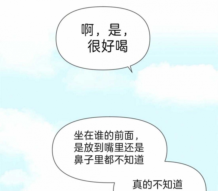 恋物症广播剧漫画,第38话2图