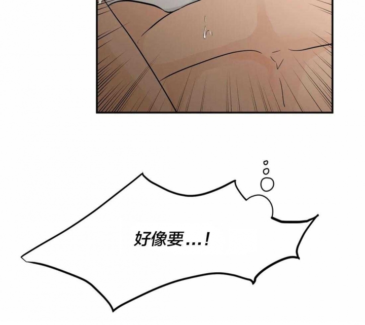 恋物癖英文漫画,第4话1图