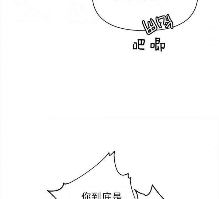 恋物癖应该看什么科漫画,第45话2图