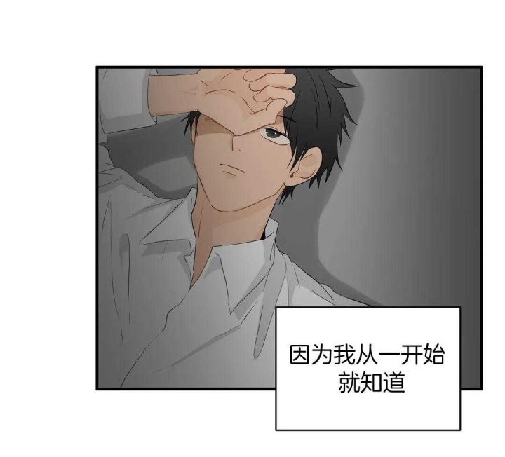 恋物癖应该看什么科漫画,第76话2图