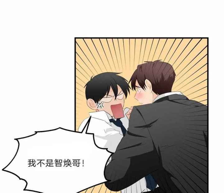 恋物癖是什么心理疾病漫画,第30话2图