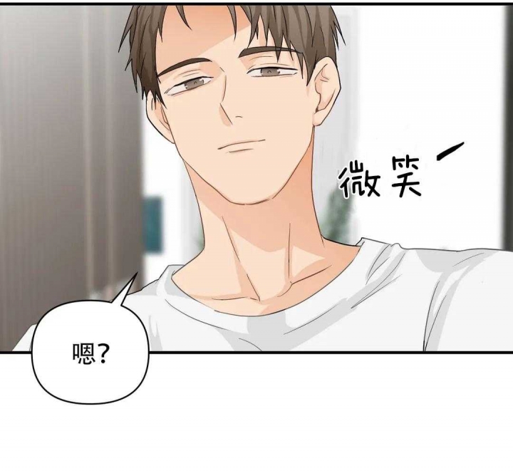 恋物症的男人可以要吗漫画,第81话2图