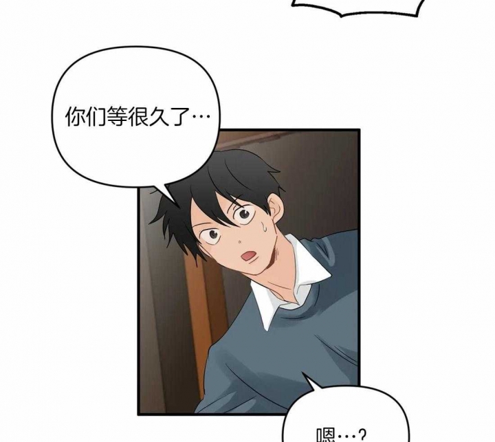 恋物症男生漫画,第87话2图