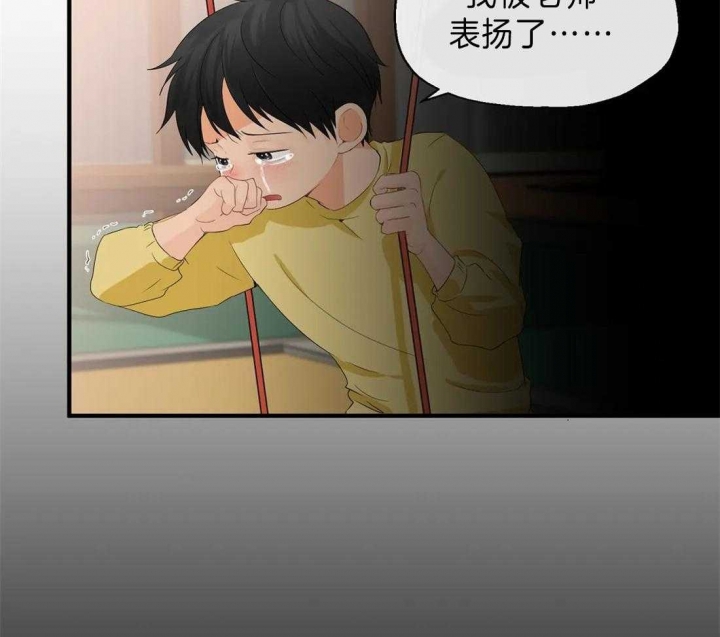 恋物癖是抑郁症吗漫画,第27话2图