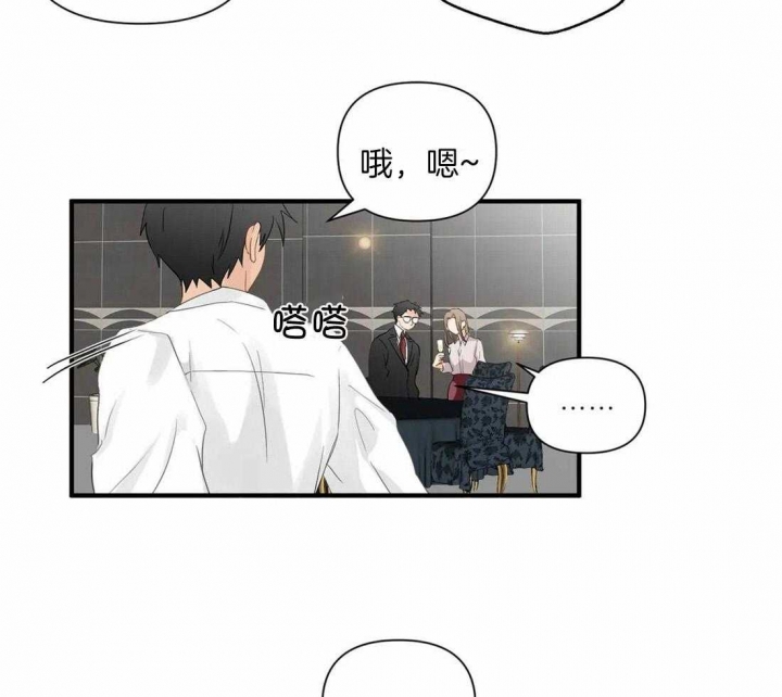 恋物癖剧本杀漫画,第89话1图