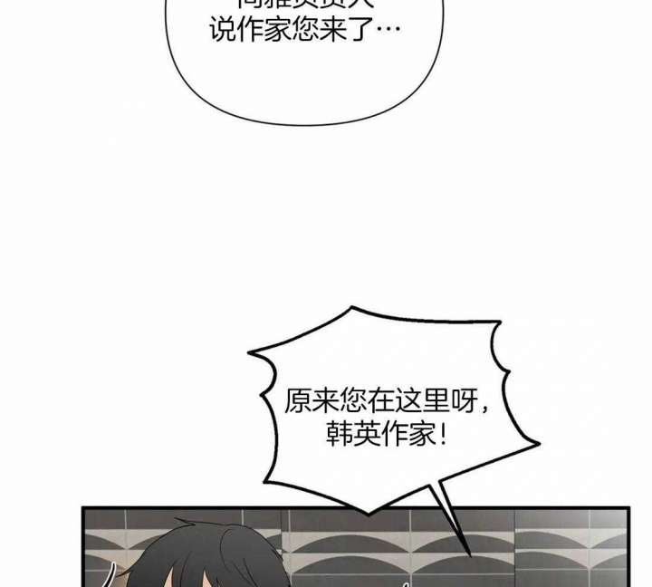 恋物癖是抑郁症吗漫画,第89话2图