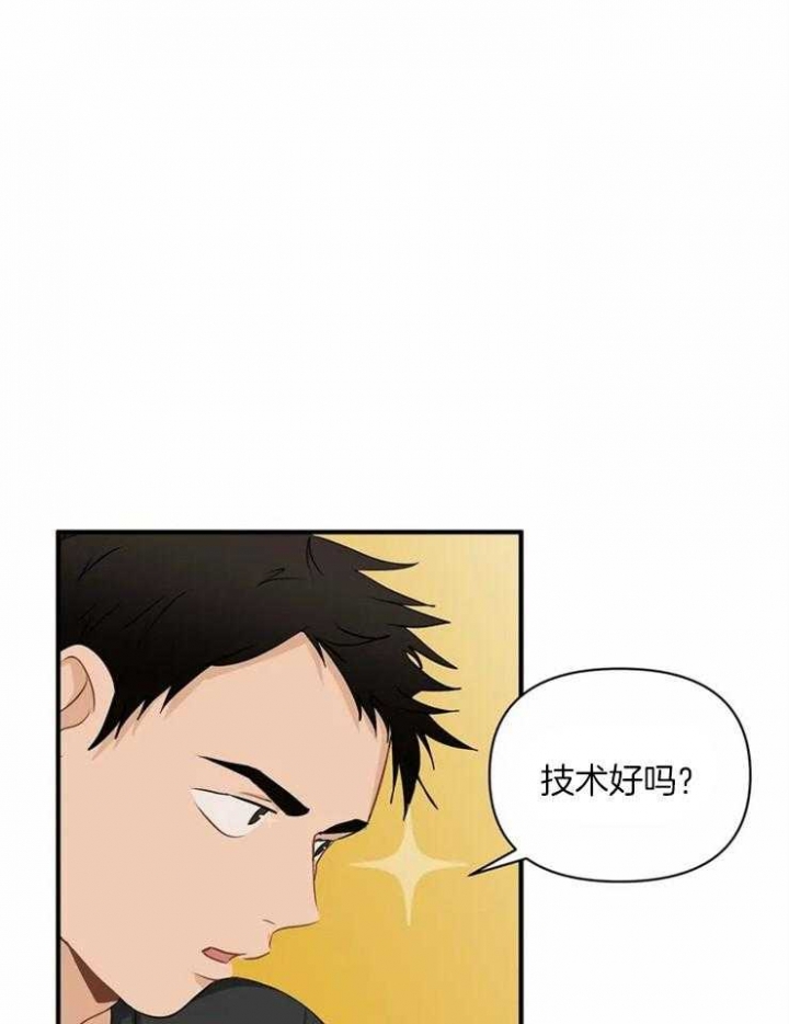 恋物症是什么原因造成漫画,第59话1图