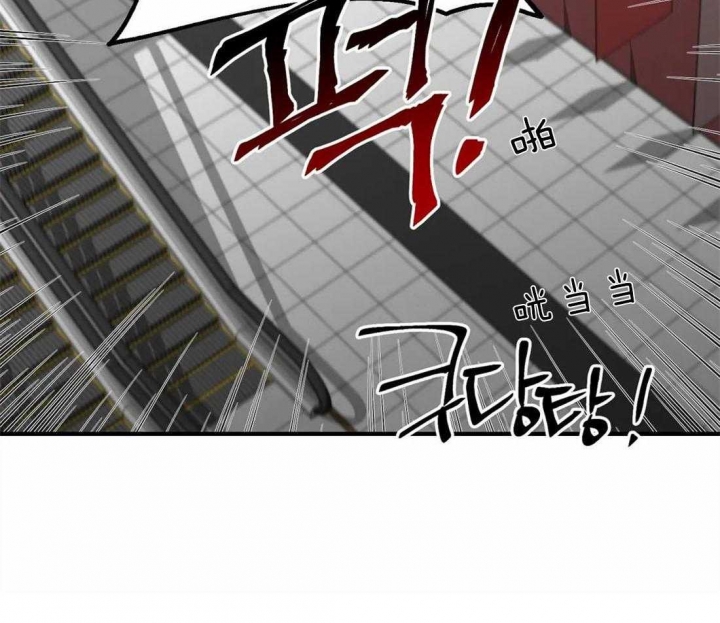 恋物癖剧本杀漫画,第30话2图