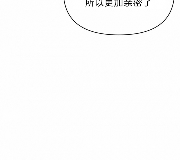 恋物癖是抑郁症吗漫画,第47话1图