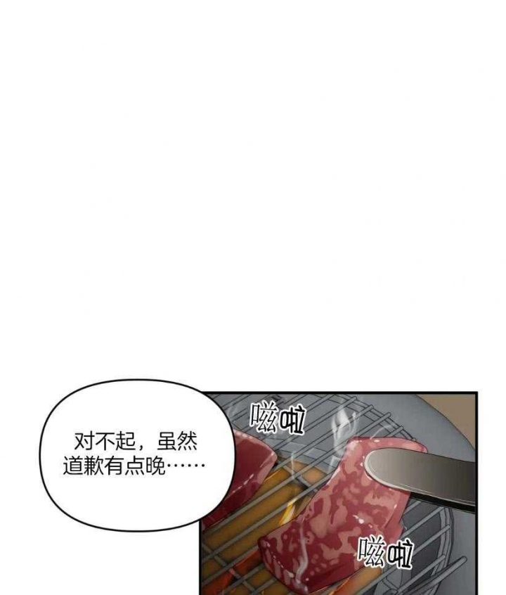 恋物癖需要看心理医生吗?漫画,第68话1图