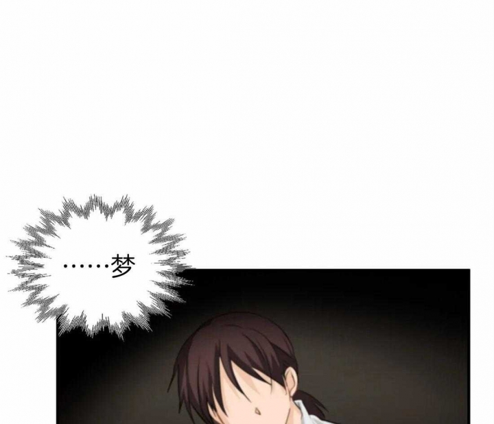 恋物症男生漫画,第64话2图