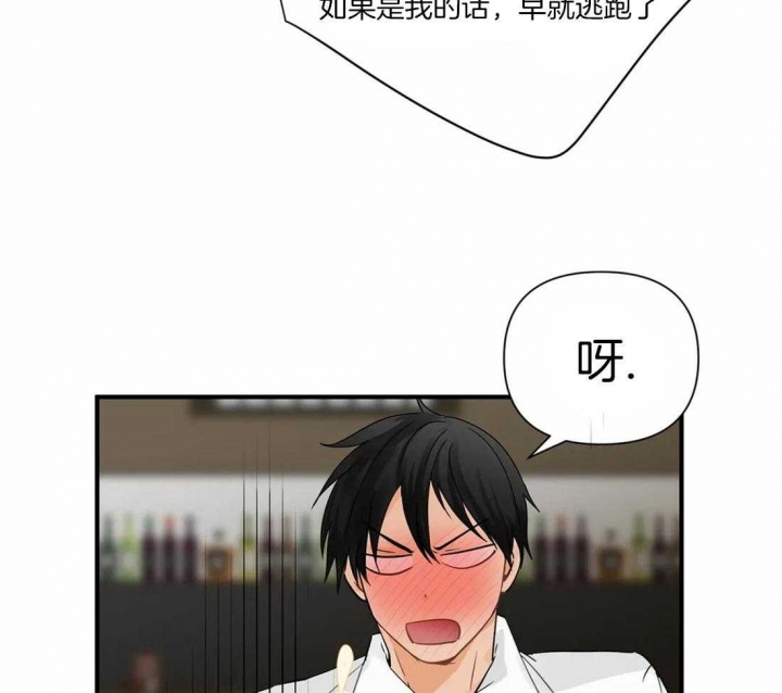 恋物症广播剧漫画,第6话2图