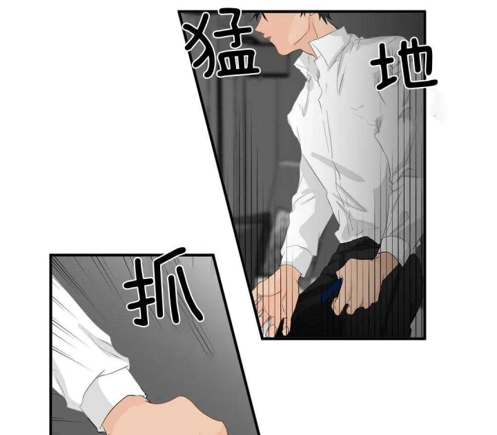 恋物癖应该看什么科漫画,第76话2图