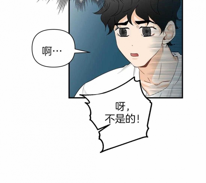 恋物癖会怎样影响生活漫画,第57话1图