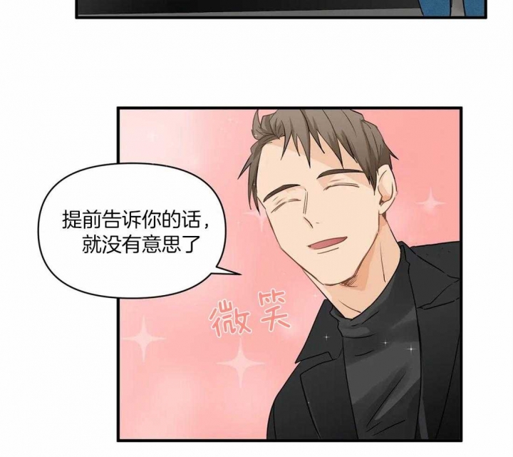 恋物癖的最佳治疗方法漫画,第22话1图