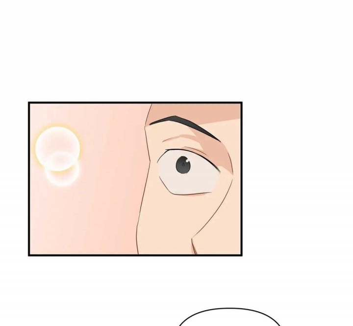 恋物症的男人可以要吗漫画,第81话2图