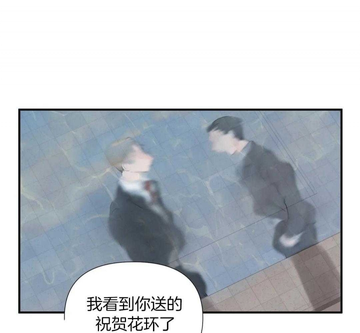 恋物症男生漫画,第77话1图