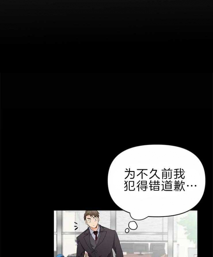 恋物癖的最佳治疗方法漫画,第52话1图