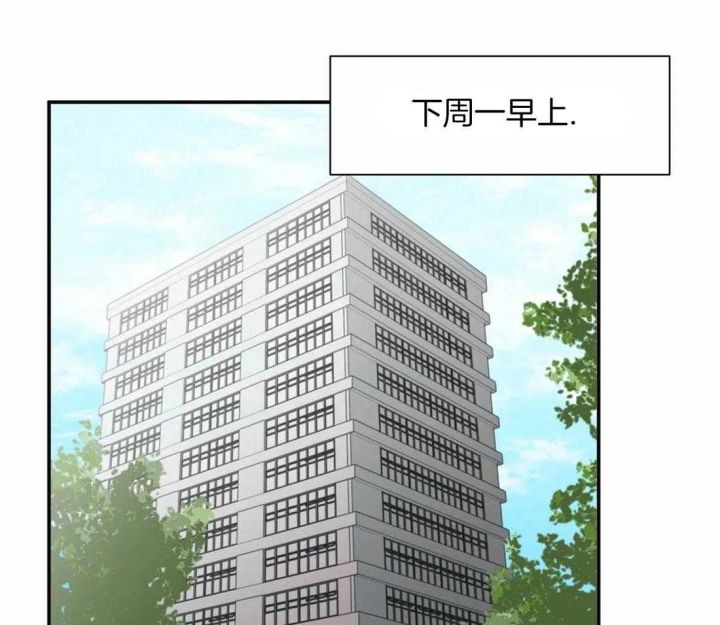 恋物癖漫画漫画,第3话2图