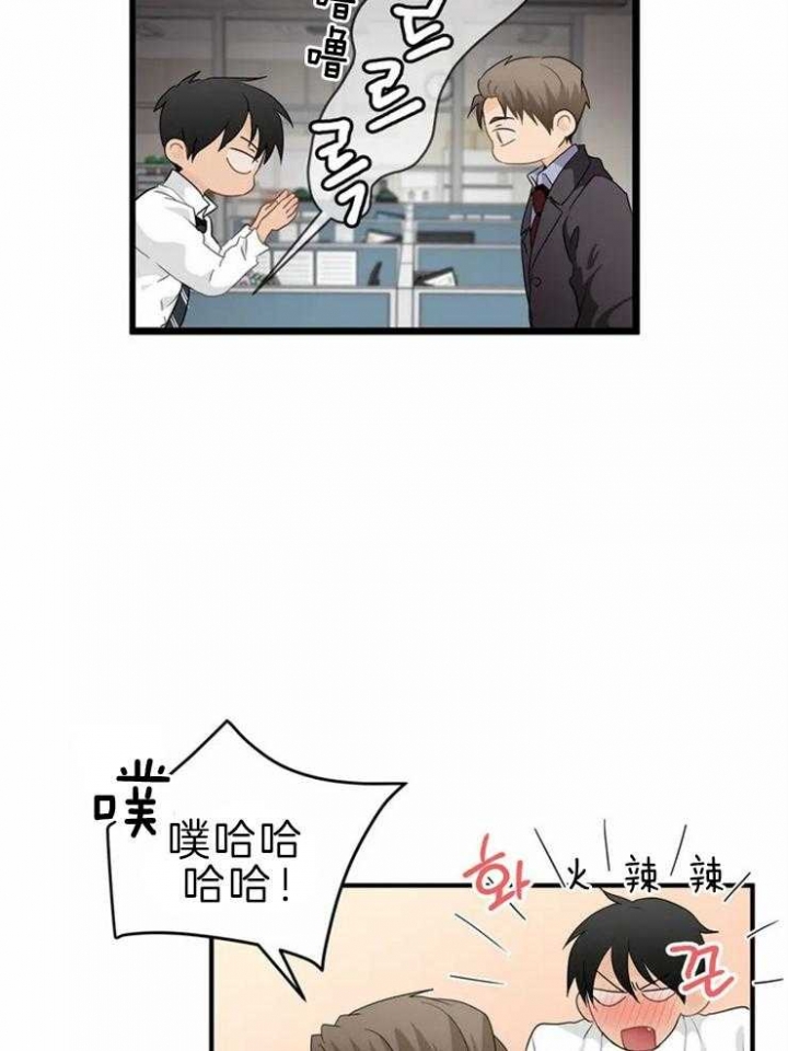 恋物癖应该看什么科漫画,第50话1图