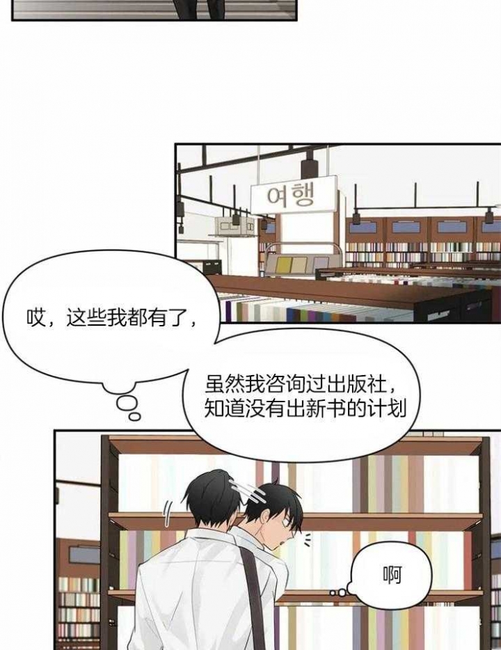 恋物癖患者从根源上讲是跟什么有关漫画,第1话2图