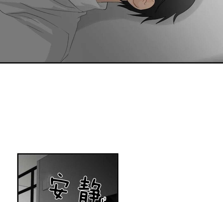 恋物癖会怎样影响生活漫画,第76话2图