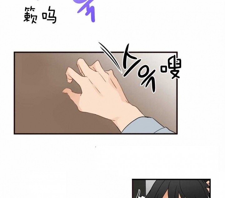 恋物癖的最佳治疗方法漫画,第18话2图