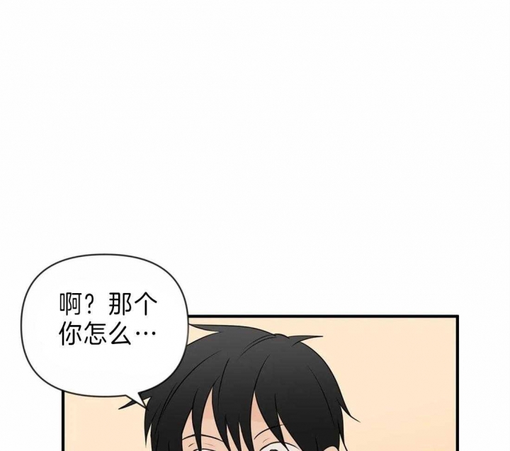 恋丝癖是一种什么病严重吗漫画,第40话2图