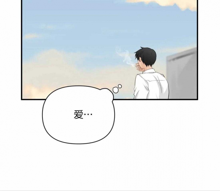 恋物癖漫画,第85话2图