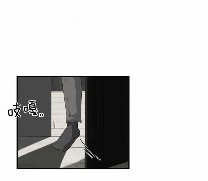 恋物癖漫画,第64话1图