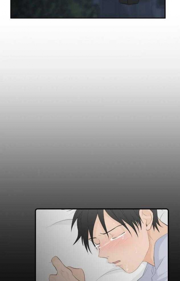 恋物症男生漫画,第67话2图