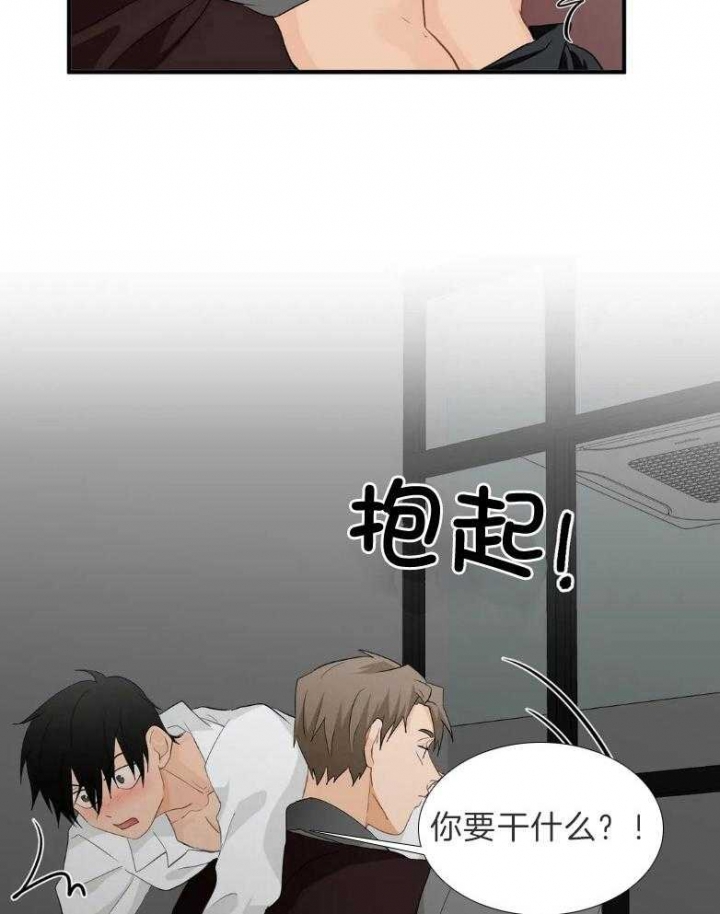 恋物症男生漫画,第69话1图