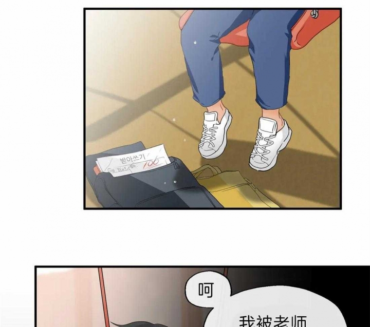 恋物癖是抑郁症吗漫画,第27话1图