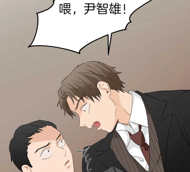 恋物癖需要看心理医生吗?漫画,第78话1图