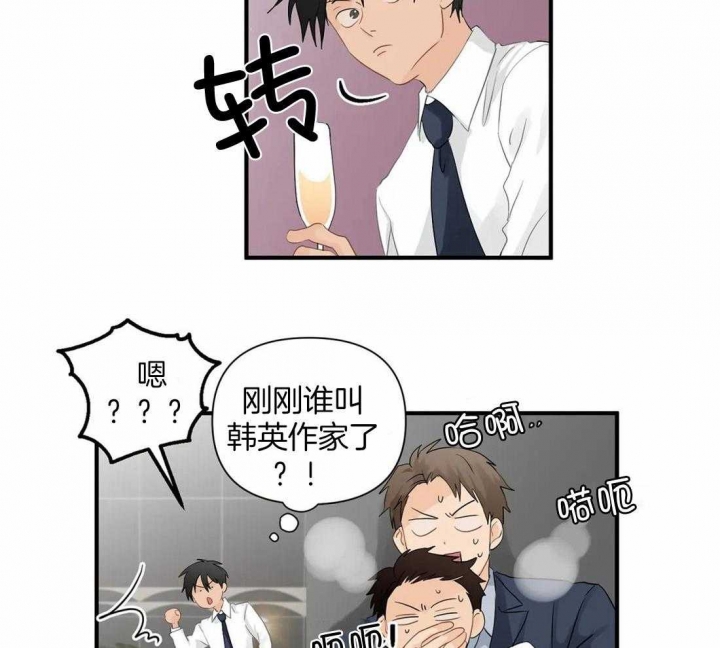 恋物癖会怎样影响生活漫画,第89话2图