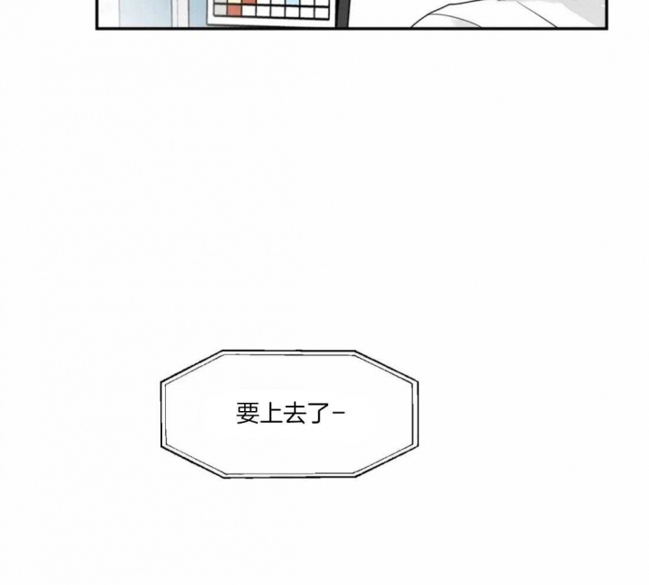 恋物癖漫画,第5话1图