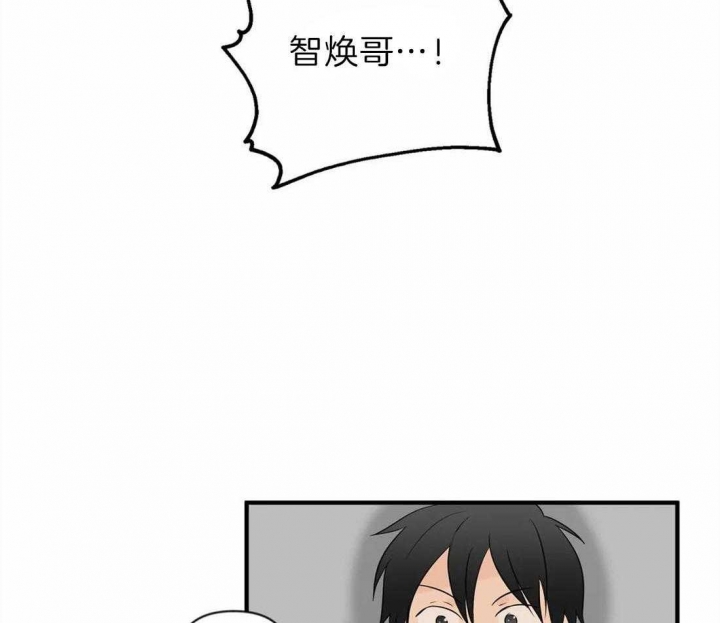 恋物癖小说漫画,第30话1图