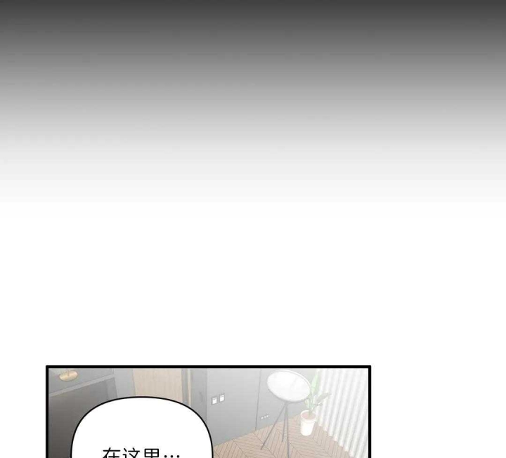 恋物癖应该看什么科漫画,第83话2图