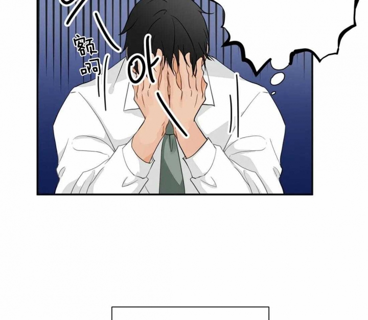 恋物癖应该看什么科漫画,第3话2图