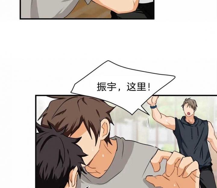 恋物癖应该看什么科漫画,第26话2图