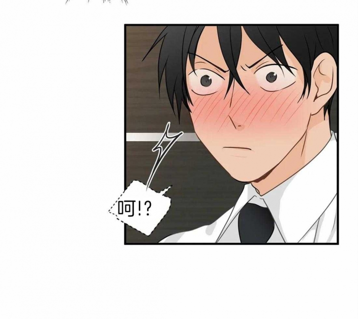 恋物症男生漫画,第16话2图