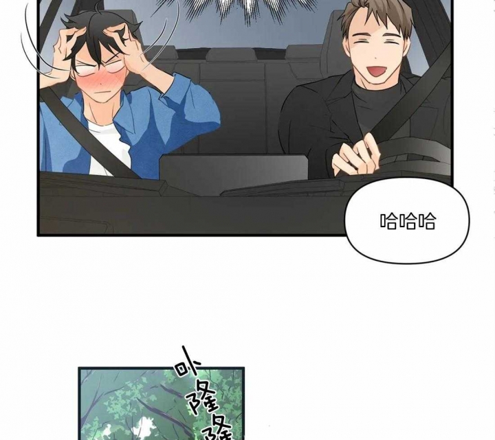 恋物癖会怎样影响生活漫画,第22话2图