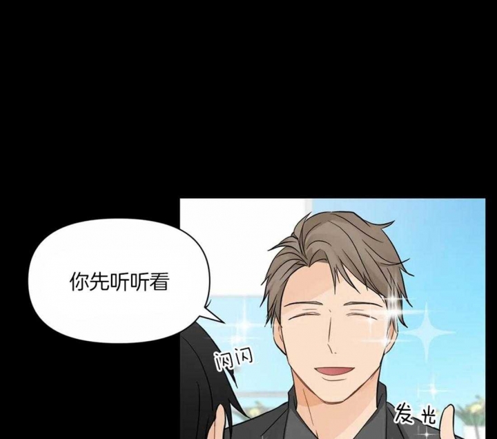 恋物癖娃娃笑死漫画,第7话1图