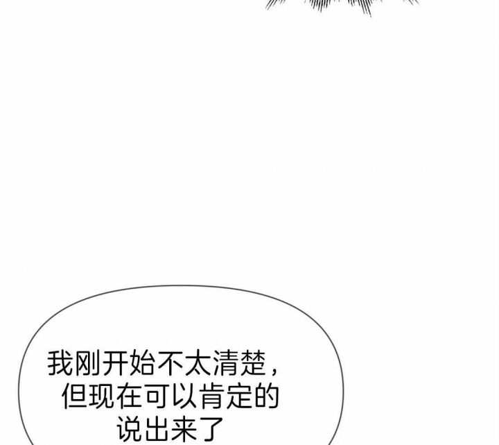 恋物癖会怎样影响生活漫画,第38话2图