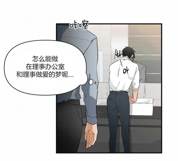 恋物癖的最佳治疗方法漫画,第13话2图