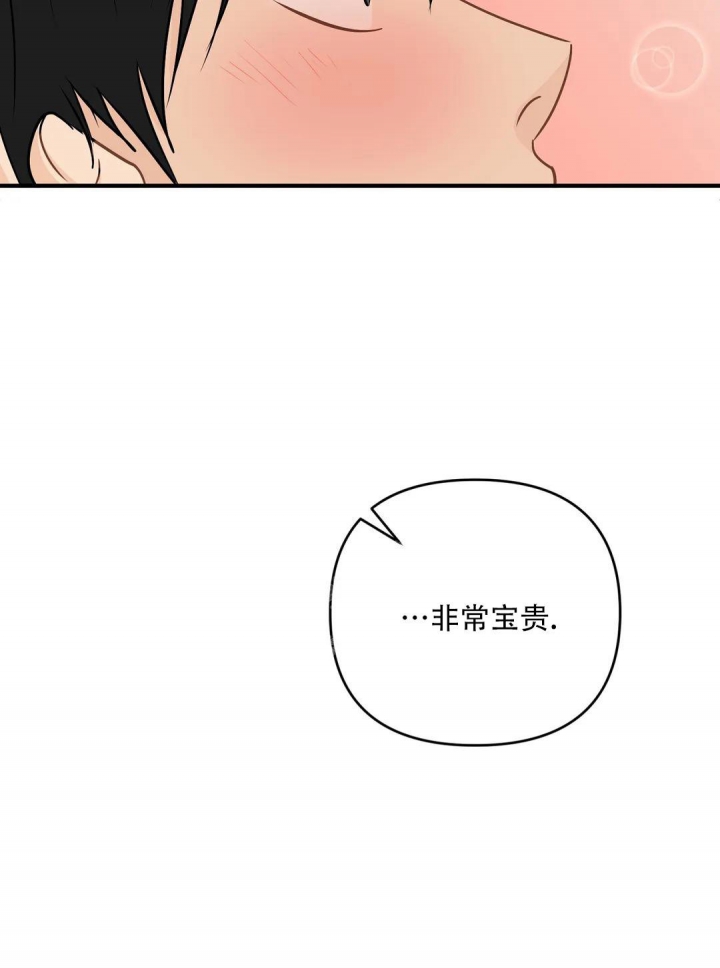 恋丝癖是一种什么病严重吗漫画,第107话2图