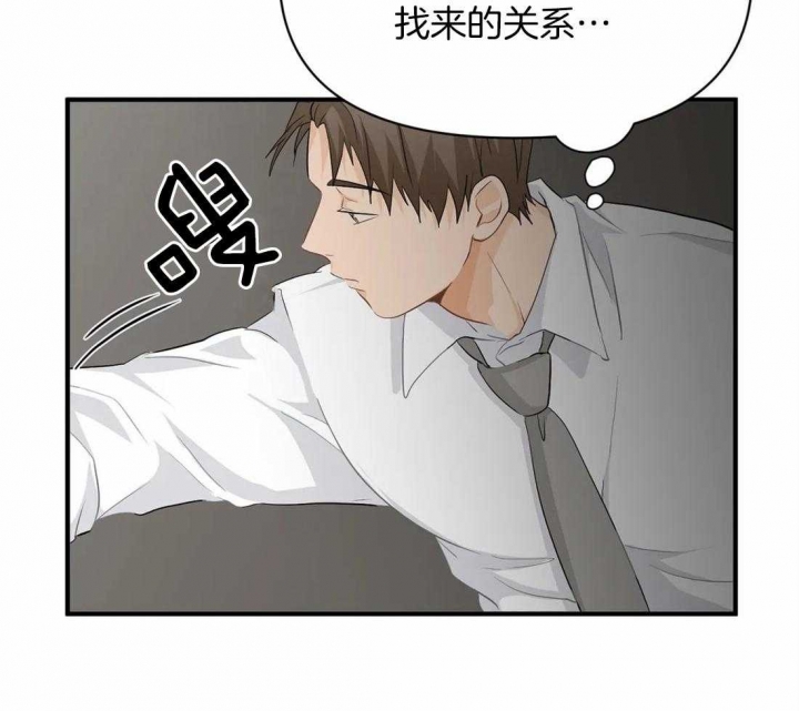 恋物癖剧本杀漫画,第64话1图