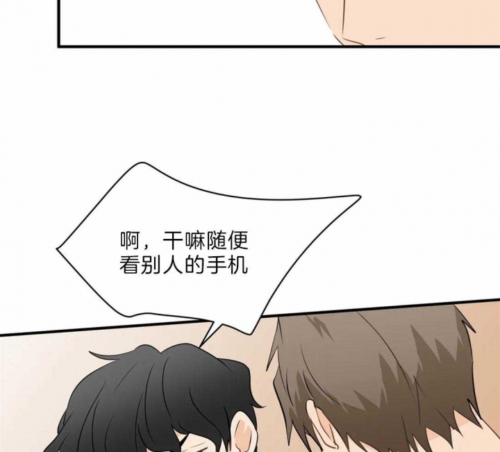 恋物癖需要看心理医生吗?漫画,第34话1图