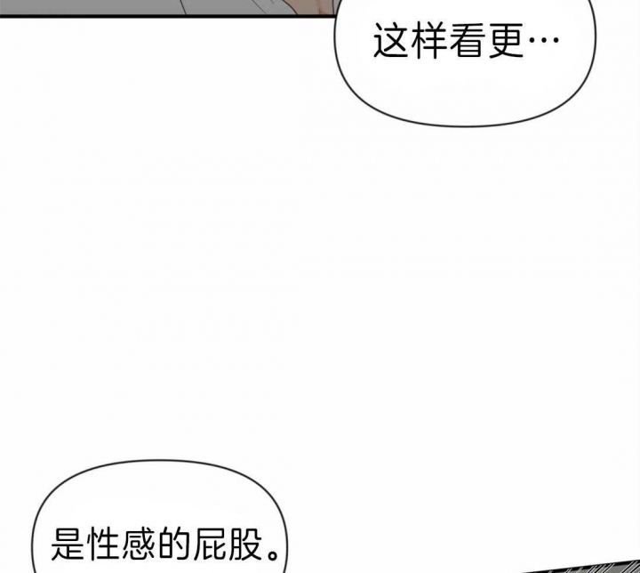 恋物癖的最佳治疗方法漫画,第39话2图