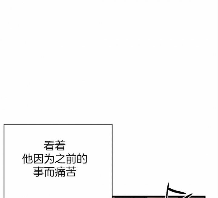 恋物癖是病么漫画,第64话1图